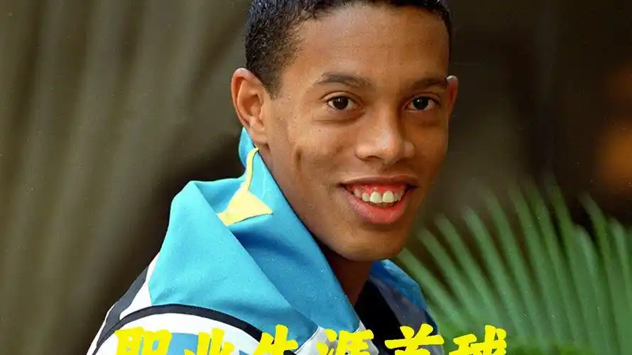 上的表现